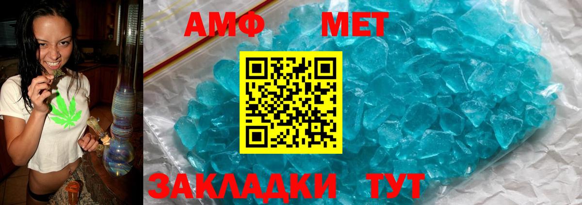 Amphetamine 98% Сосновоборск