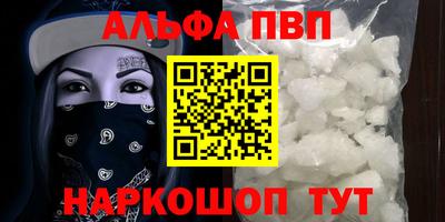 каннабис Новодвинск