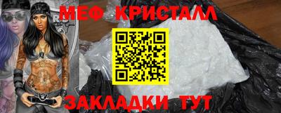 MDMA Premium VHQ Нарткала