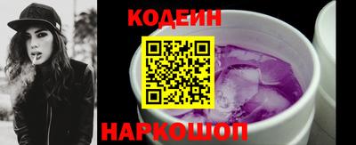 марки nbome Новозыбков