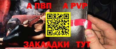 бутират Нальчик