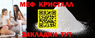 СК Наро-Фоминск