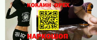 MDMA Premium VHQ Нарткала