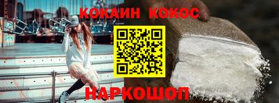 бутират Нальчик