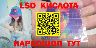 СК Наро-Фоминск