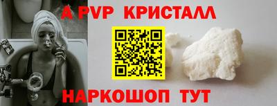 apvp Новокубанск