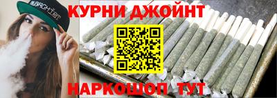 каннабис Новодвинск