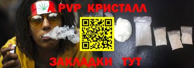MDMA Premium VHQ Нарткала