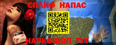 СК Наро-Фоминск