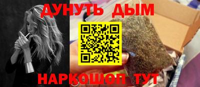 марки nbome Новозыбков