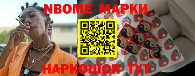 бутират Нальчик