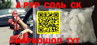 бутират Нальчик