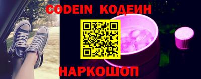 каннабис Новодвинск