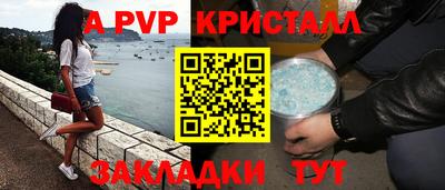 марки nbome Новозыбков