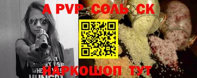 бутират Нальчик