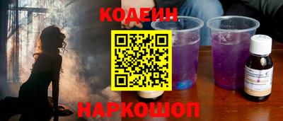 СК Наро-Фоминск
