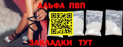 марки nbome Новозыбков