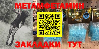 бутират Нальчик
