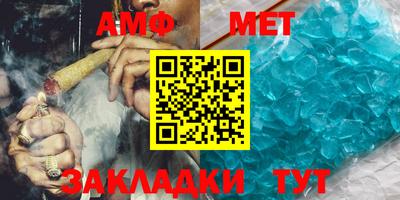 бутират Нальчик