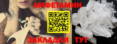 apvp Новокубанск
