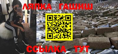 СК Наро-Фоминск