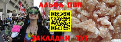 бутират Нальчик