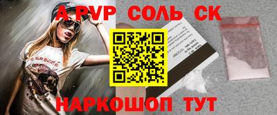 СК Наро-Фоминск