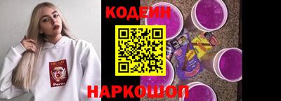 бутират Нальчик