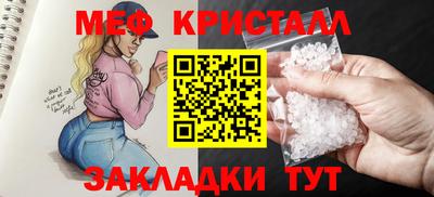 марки nbome Новозыбков