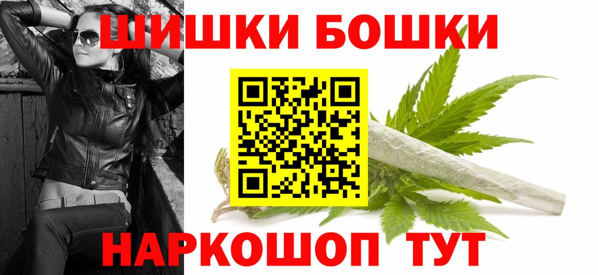 Шишки марихуана MAZAR  МАРИХУАНА тримм  Марихуана Bruce Banner  Бошки марихуана семена  Вход с VPN  Сосновоборск 
