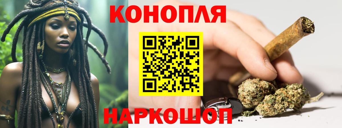 МАРИХУАНА Amnesia Сосновоборск